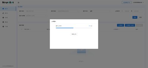 北京矩視智能 開啟無需License的AI視覺軟件開發新篇章，引領目標定位與網絡技術服務