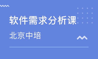 北京軟件開發(fā)培訓(xùn)學(xué)校 開啟您的技術(shù)職業(yè)之路